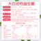 德国pm菲莱fitline细胞营养素Basics倍适大白复合维生素矿物质益生菌