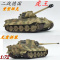 保时捷虎王98(塑料) 1:72德国虎王式重型坦克模型成品小号手二战坦克静态仿真摆件