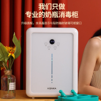 康佳(KONKA)婴儿消毒柜家用消毒柜立式 进口飞利浦紫外线灯管+热风循环烘干 20L双层双管220W ZTD22K58