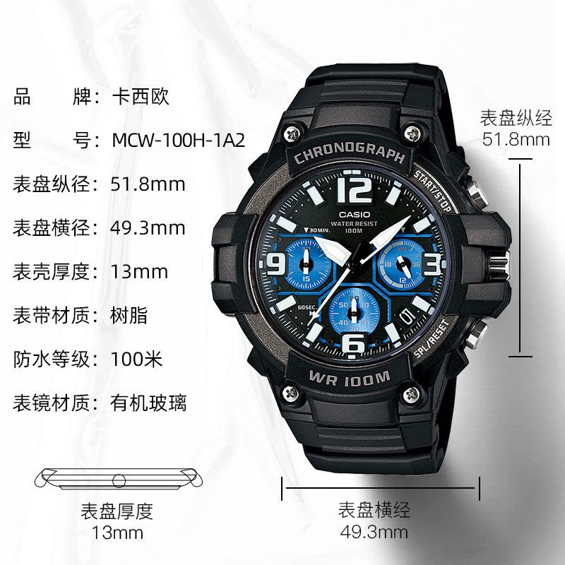 casio官方旗舰店卡西欧运动手表男 限量ins 运动防水潮流电子小黑表正品MCW-100 石英表男 学生手表男生礼物图片