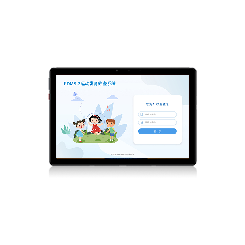 尚智慧童 Peabody运动发育评估管理系统V1.0 专业版 便携套装早教教具高清大图