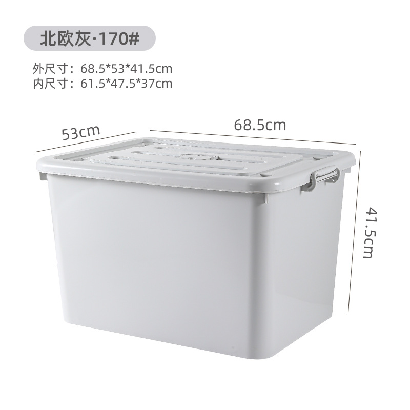 攸收纳盒68.5*53*41.5cm个高清大图