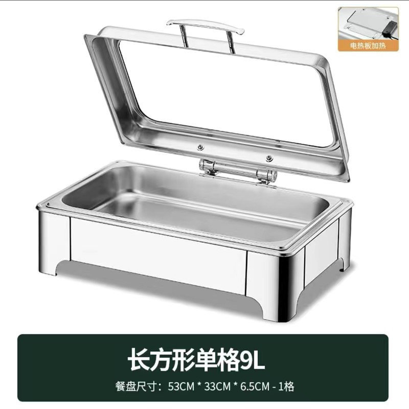CCKO不锈钢液压自助餐炉翻盖保温炉可视布菲炉电加热酒店早餐保温炉 长方形9升/单格 电热板调温