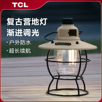 TCL户外照明露营灯超长续航帐篷野营地led充电氛围灯挂式复古马灯
