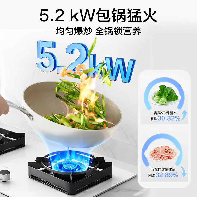 老板(Robam)盐系G2燃气灶天然气双灶家用5.2kW烟灶联动 国家补贴20% 定时灶一级能效JZT-57BA-G2
