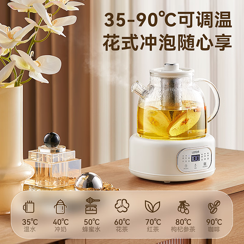 徕多电水壶1.2L自动保温随时温热米白色LD-D12Q-MB-LTK高清大图