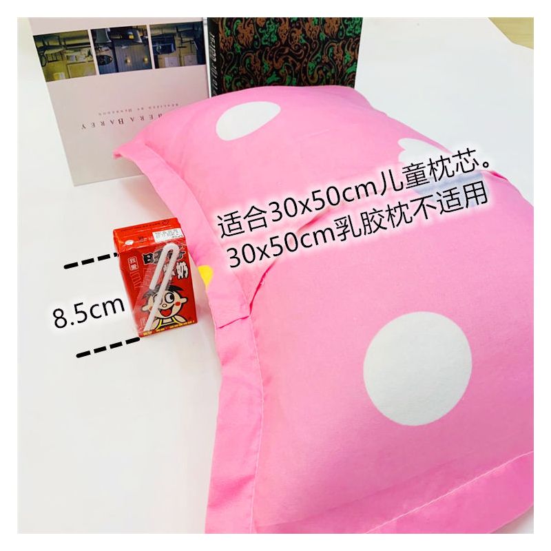 儿童枕套单人枕用小枕头枕芯套夏天夏季30x50cm上班午休枕腰枕