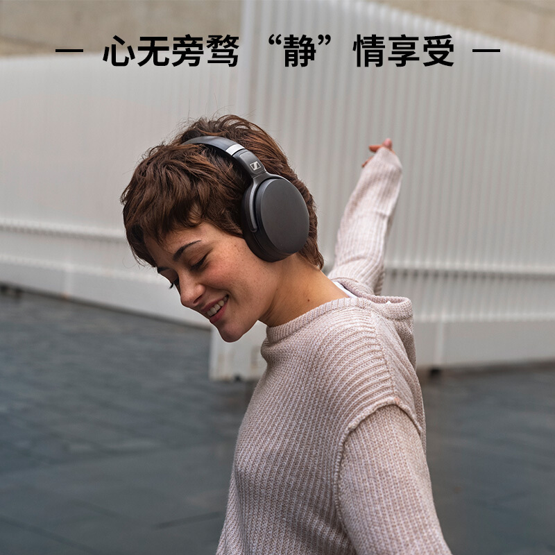 森海塞尔(Sennheiser) HD450BT 头戴式无线蓝牙耳机主动降噪耳麦 黑色