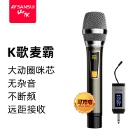 山水（SANSUI） K38无线麦克风风金属无线话筒一拖二家庭KTV唱歌舞台主持K歌卡拉OK会议专用 K41单咪尊享版【充电款*金属调频*消杂音】