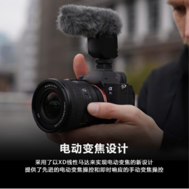 FE PZ 16-35mm F4 G 全画幅广角电动变焦F4恒定光圈G镜头 (SELP1635G) 货期两周高清大图