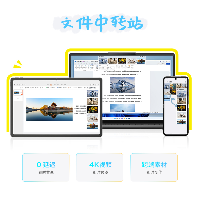联想(Lenovo) 联想平板小新Pad Pro 12.7英寸 学习平板二合一平板 2.9K 144HZ 8GB+256GB第二代大象灰舒视版