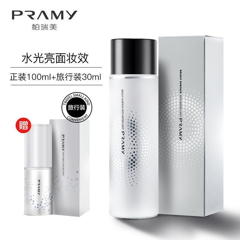 PRAMY/柏瑞美定妆喷雾定妆保湿补水100ml长效