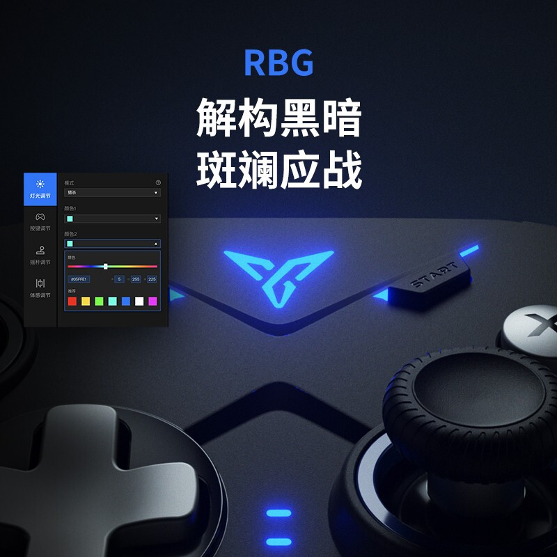 飞智黑武士2游戏手柄无线 使命召唤赛博朋克双人成行Xbox手柄pc电脑版外设吃鸡神器手机steam原神苹果安卓