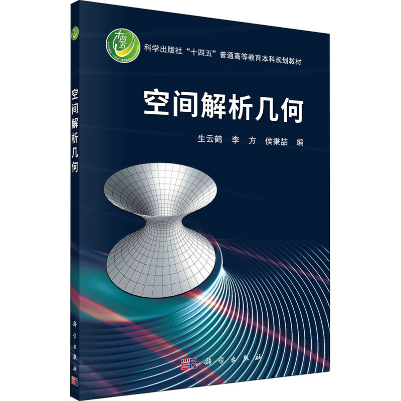 从基础定义到实际应用