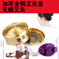 王太医无烟艾灸盒艾草随身灸艾灸仪器艾条艾叶温灸器家用 单联灰色+1个铜盒