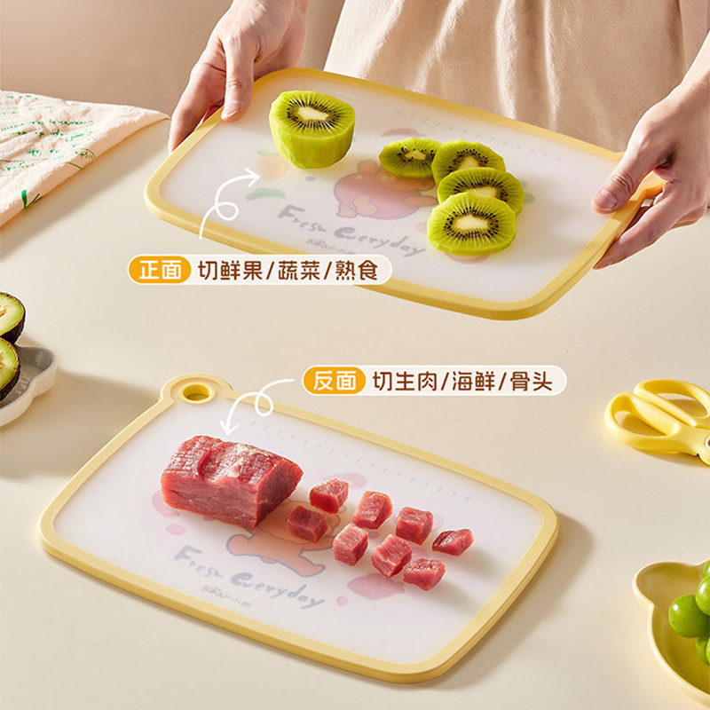 小熊菜板36*26cm清洗方便双面家用塑料砧板CX-JE075高清大图