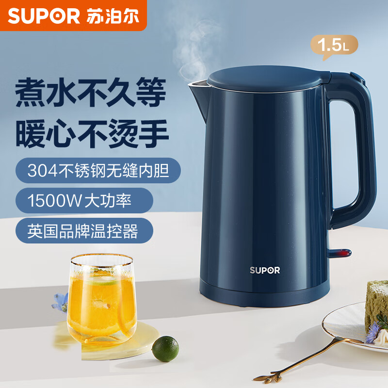 苏泊尔SUPOR 15升大容量金属管加热电水壶SW-15T101C进口温控器快速烧水塑料机身