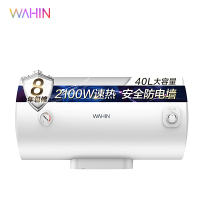 美的(Midea)出品WAHIN华凌40升电热水器 F4021-Y1家用 2100W大功率 经济节能保温型