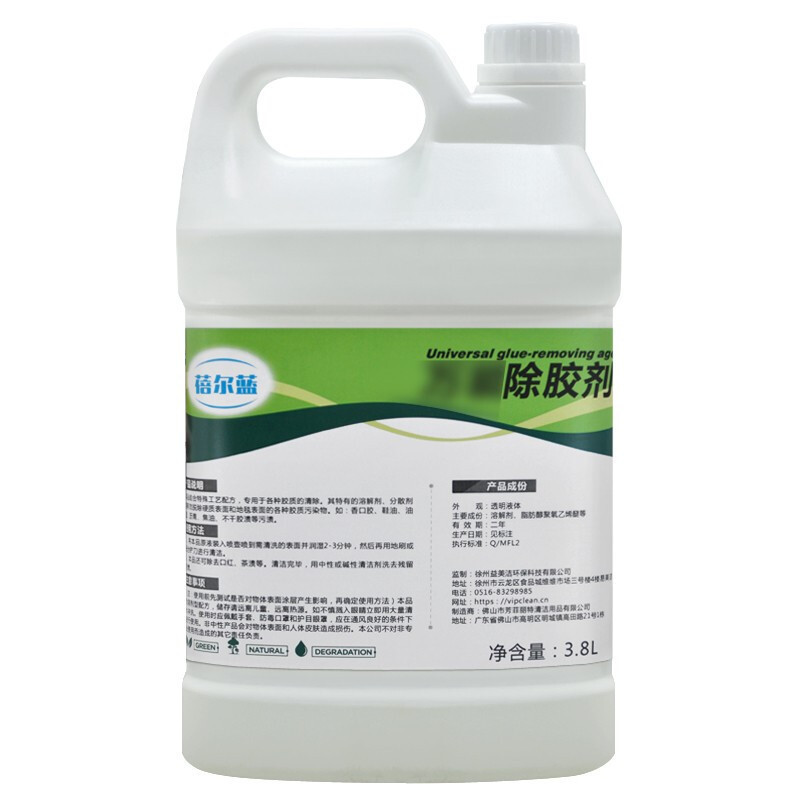 蓓尔蓝 BEL018 多功能除胶剂 3.8L*4桶 白色*高清大图