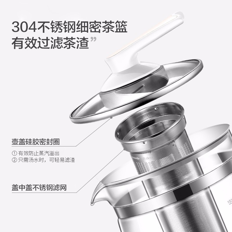 苏泊尔(SUPOR)养生壶燕窝多功能加厚高硼硅玻璃煮茶器1.5L/升容量电水壶电热水壶花茶壶触屏式SW-15Y06