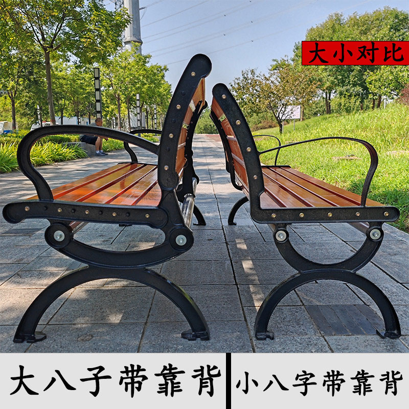 鑫睿辉 户外长椅 120*40*73cm 张高清大图