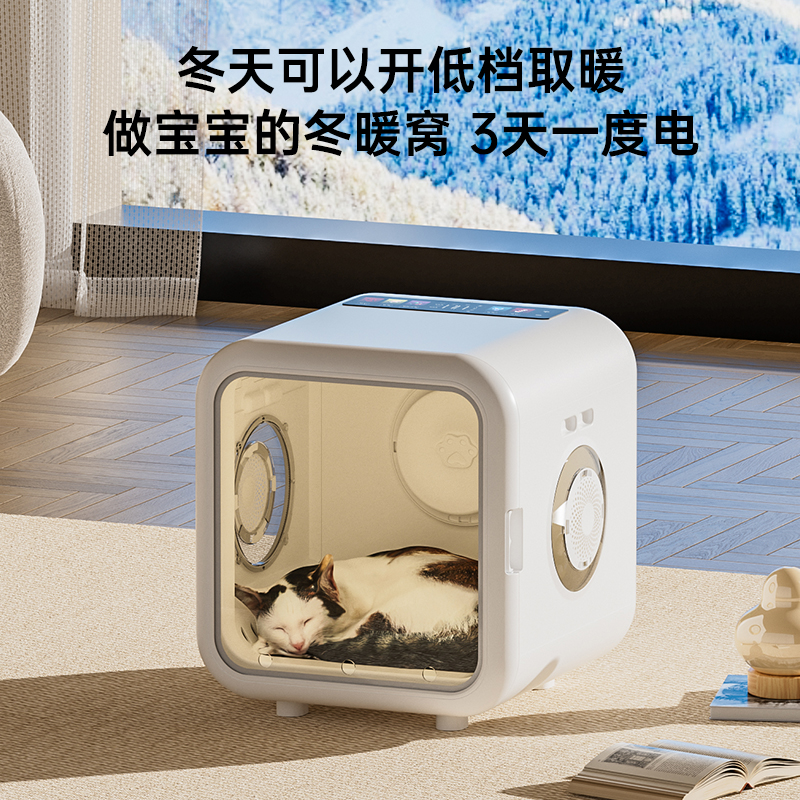 家用烘干箱猫咪狗狗智能全自动洗澡飓风烘干机室内宠物烘干高清大图