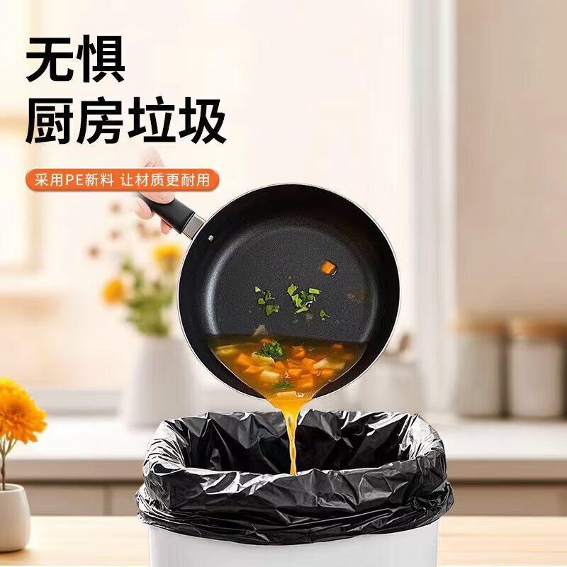 百晟长恒 BSCH-B92B 36cm*56cm 50只/包 背心式垃圾袋 (计价单位:包) 黑色高清大图