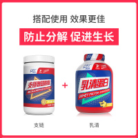 康比特乳清蛋白质粉 健身增健肌粉蛋白粉男女WHEY运动营养粉750g香草味+近效期