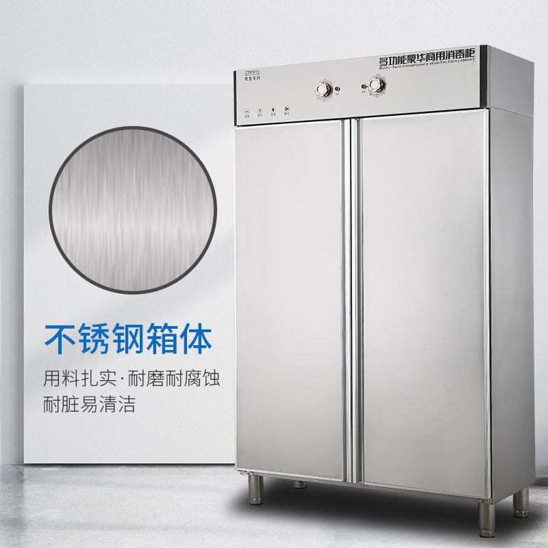 歌迪亚ZTP-910 双门消毒柜 商用大容量立式商用厨房大型消毒碗柜 二星级高温臭氧碗筷餐具消毒柜