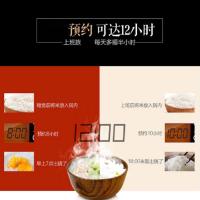 美的（Midea）MB-FS5018D 家用5L电饭煲 黄晶蜂窝内胆 可拆洗盖板电饭锅 智能预约