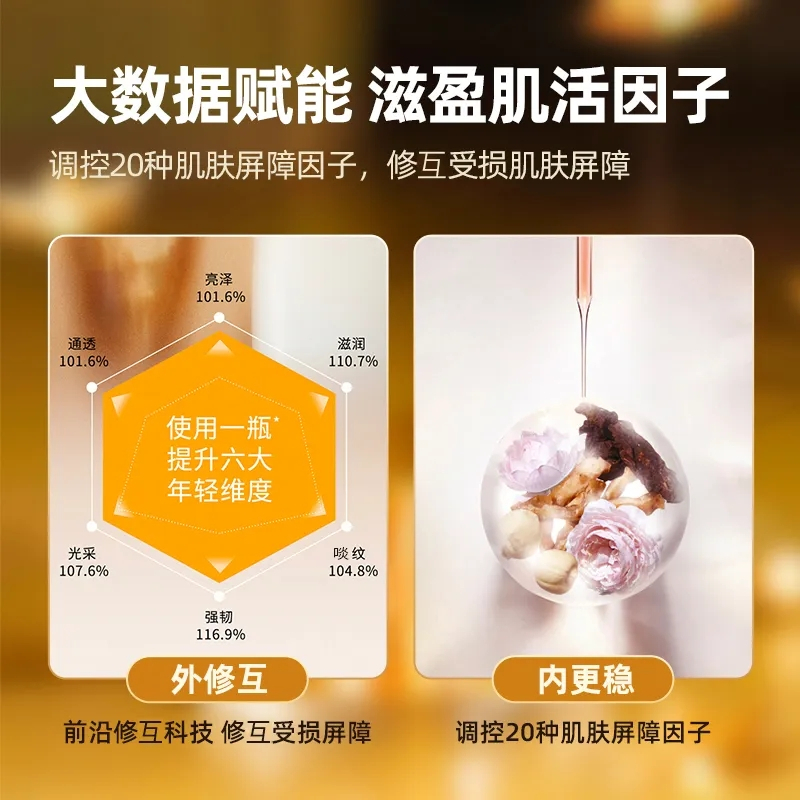 Sulwhasoo雪花秀润致焕活精华肌底液30ml
