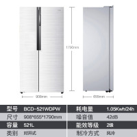 【二手99新】海尔（Haier） BCD-521WDPW 521升 对开门冰箱 变频 风冷无霜 大容量 节能静音 家用