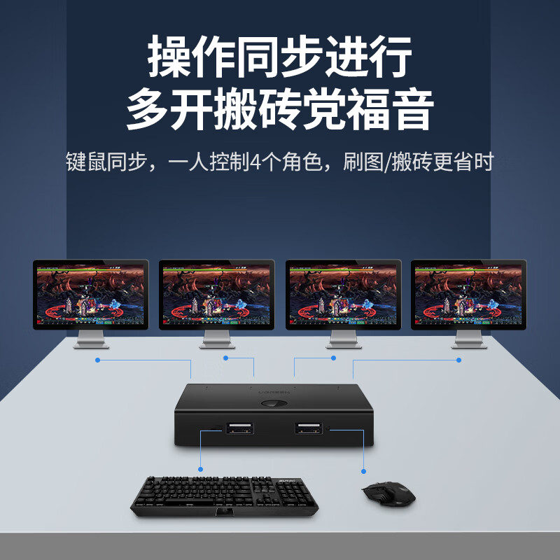连接线/连接器/转换器 绿联/UGREEN 40205 非屏蔽 黑色高清大图