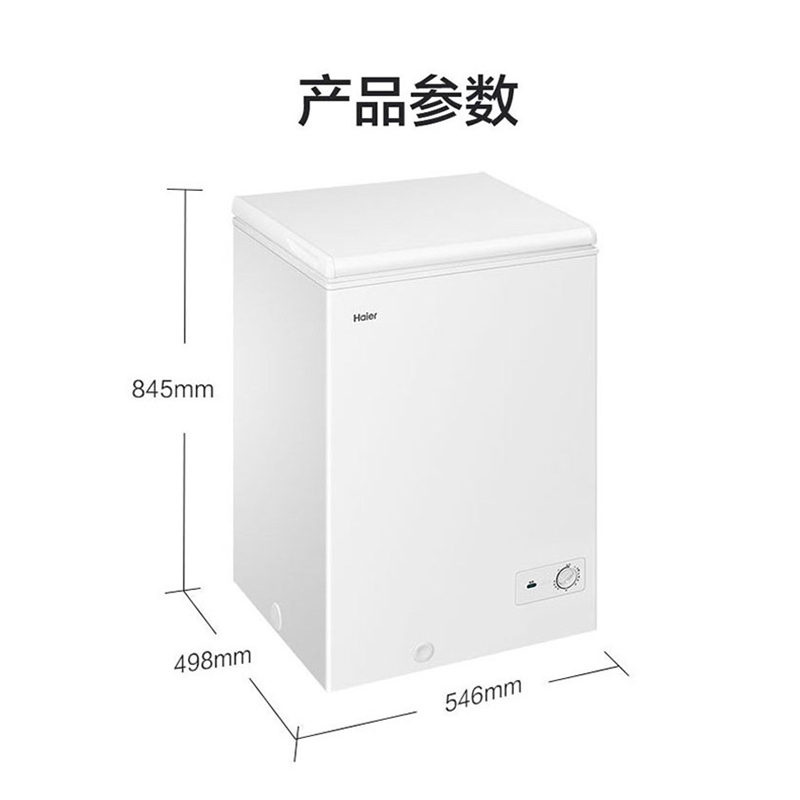 海尔(Haier)100升 卧式冷柜 一机多用 节能省电 家用小冰柜 BC/BD-100GH