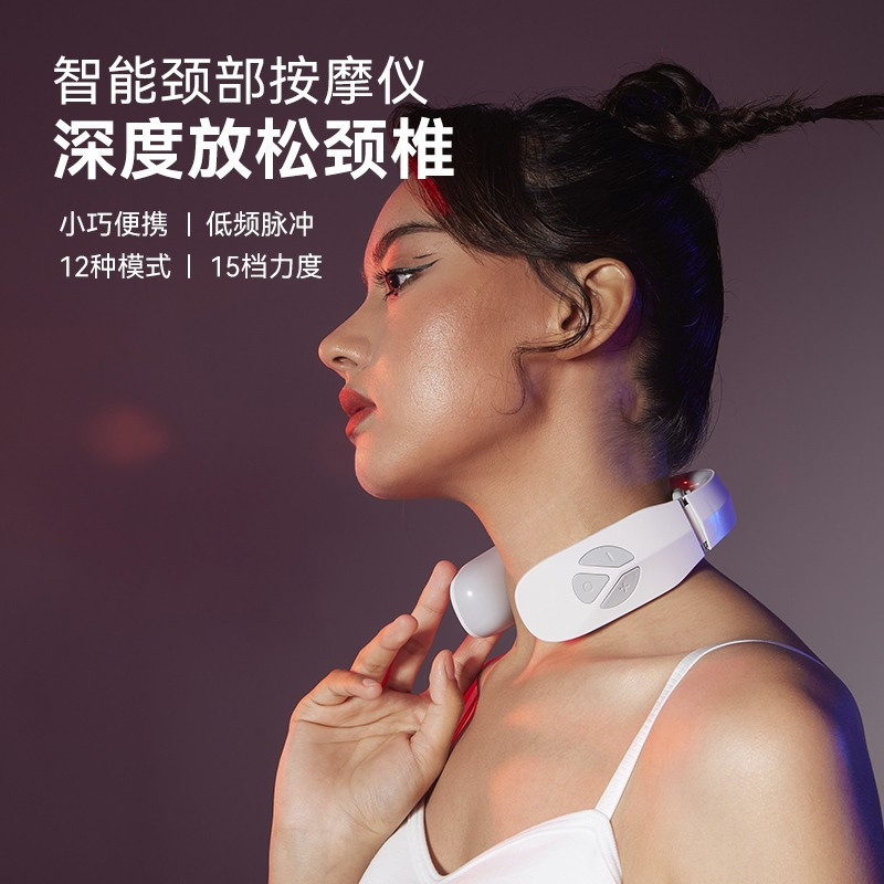 践程 新款智能颈部按摩仪 Z06-3 迷你便携颈部按摩仪低频脉冲颈部按摩器生日企业礼品
