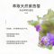 日记公式 苜蓝茵面霜 紫苜蓿烟酰胺 深层补水保湿 舒缓滋养 抗皱紧致提亮 抗辐射抗蓝光抗氧化减少细纹 50g 单瓶价