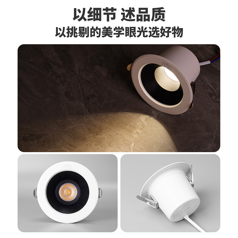 雷士照明射灯自营高清大图