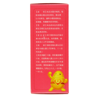 优卡丹 维生素AD滴剂(胶囊型) 40粒/盒（一岁以上）