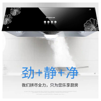 志高(CHIGO)H093B+F200A-T 中式顶吸式抽烟机燃气灶具烟灶套餐(天然气)