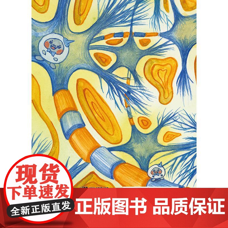 水痘带状疱疹病毒 病毒快走开 李建法涵盖公众日常生活中可能接触到的乙肝病毒戊肝狂犬病病毒的传播与预防相关知识人民卫生出版高清大图