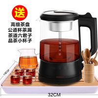 黑茶煮茶器蒸汽玻璃家用法耐(FANAI)电煮茶壶养生蒸茶全自动小型办公室 黑色[送茶盘杯子分茶器六君子]