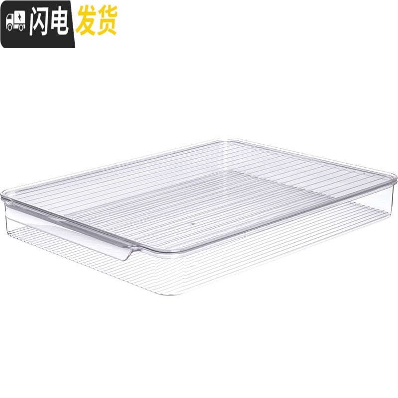 三维工匠冰箱饺子盒速冻饺子盒家用食品级多层点心盒冷冻收纳盒馄饨托盘盒
