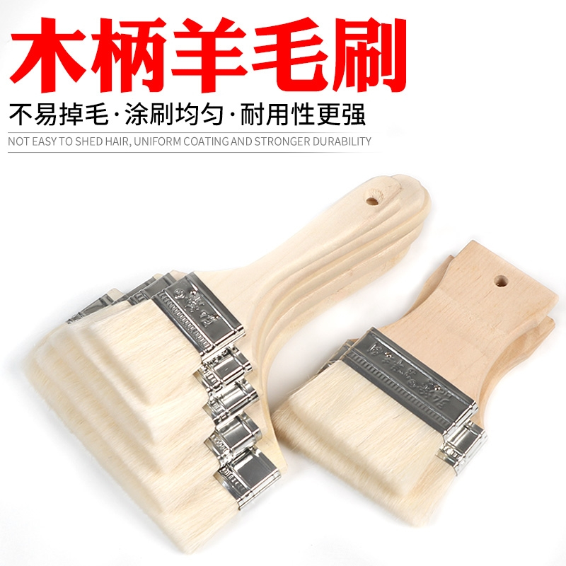 羊毛刷子法耐软毛清洁涂料乳胶油漆刷无痕刷油烧烤烘培羊毛刷子小刷子