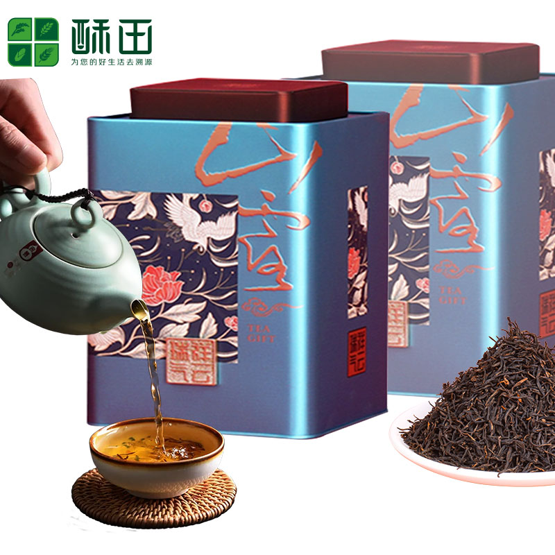 苏宁宜品祁门红茶祁红金针2023新茶春茶核心正宗原产地安徽祁门特级浓香茶叶250克每罐高清大图