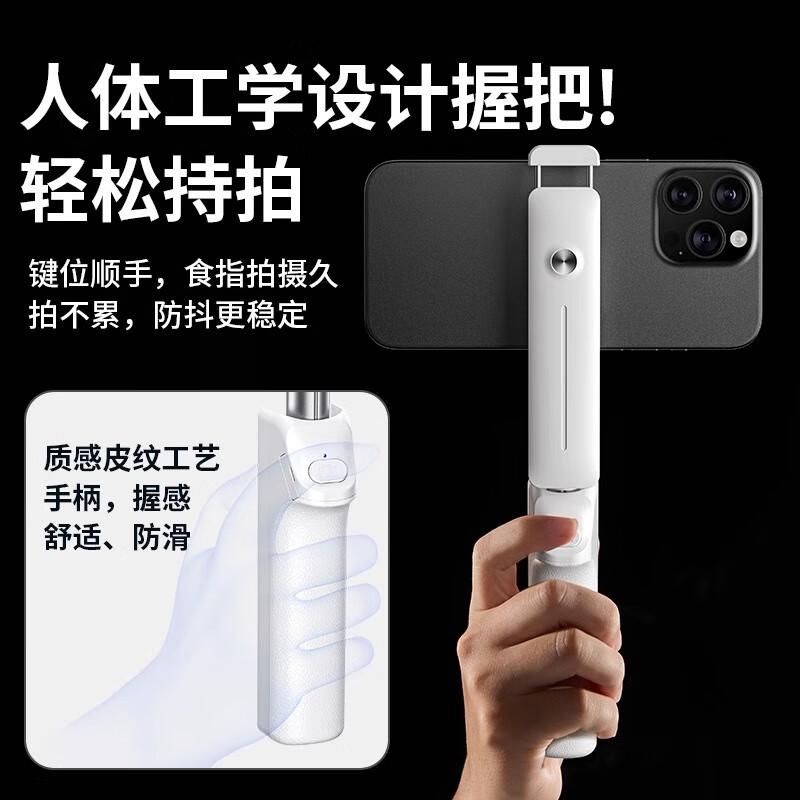 领臣(LINGCHEN)迷你自拍杆-白色LC-I6-1高清大图