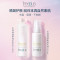 [23年全新品]芙丽芳丝Freeplus 水乳护肤柔润套装 柔润水160ml+柔润乳100ml 娇嫩肌安心选精简水润