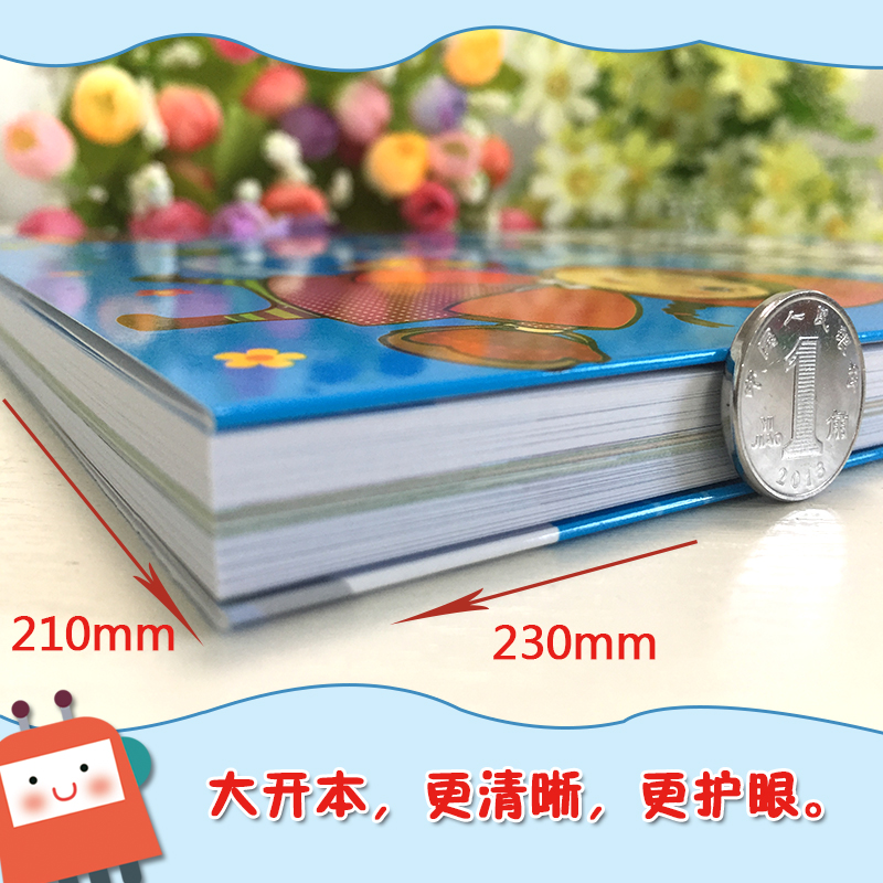 [正版]亲子早教10分钟 1岁儿童大脑潜能开发益智游戏书 幼儿连线涂色 找不同走迷宫宝宝左脑右脑开发 全脑思维训练专注力高清大图