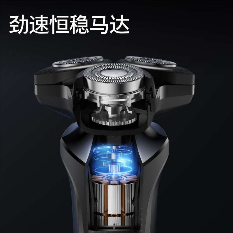 创维(Skyworth)光剑G5 电动剃须刀旋转式男士刮胡刀三刀头全身水洗干湿双剃便携高清大图
