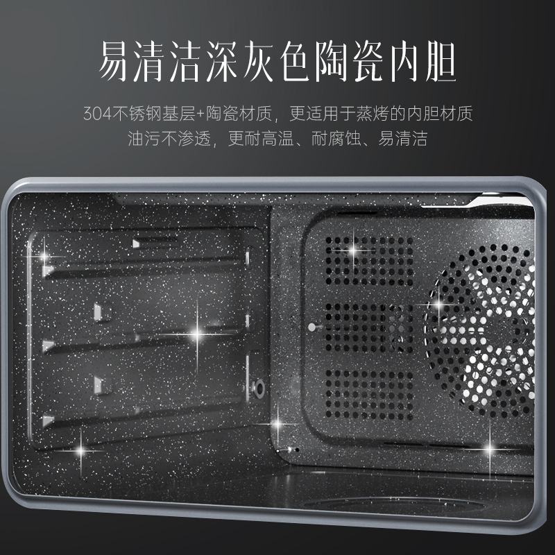 [年度新品]德普(Depelec) NS55 高端旗舰嵌入式蒸烤箱 彩屏触控 家用多功能蒸箱烤箱一体机