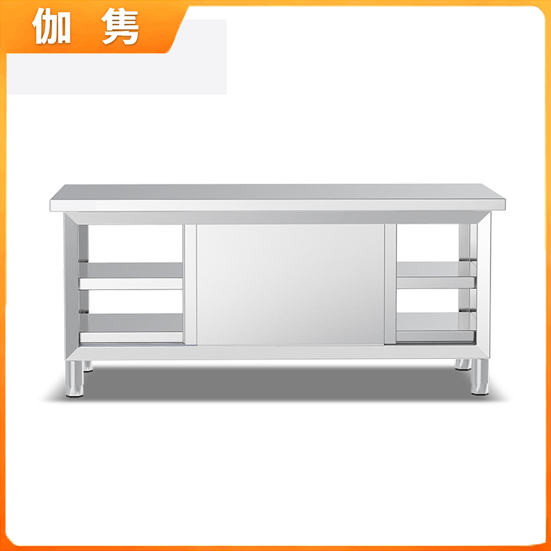 伽隽 双通工作台 1.8*0.8米 张高清大图